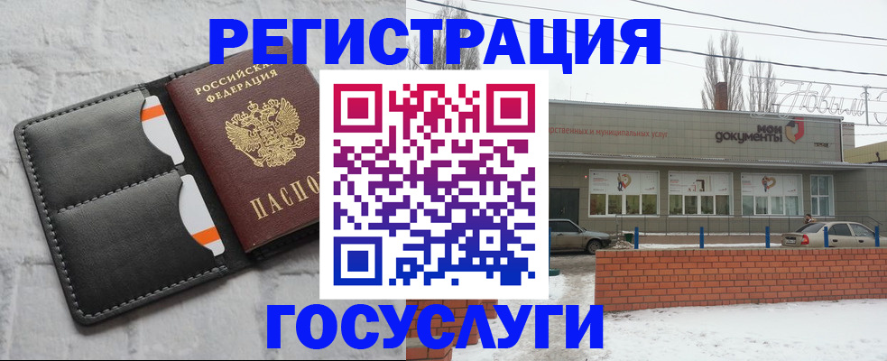 прописка гарантия в Нижневартовске