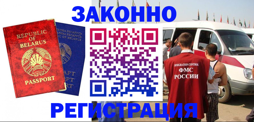 временная регистрация госуслуги в Нижневартовске